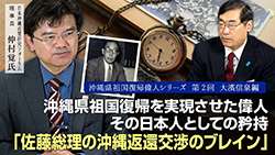 仲村覚