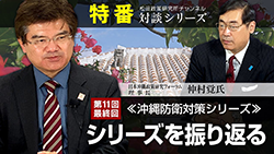 仲村覚