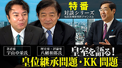 宇山卓栄