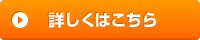 宇山卓栄