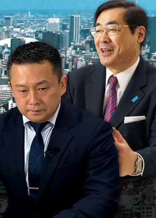 松田政策研究所