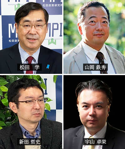 松田政策研究所