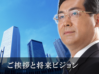 松田政策研究所