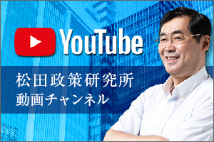Youtubeチャンネル